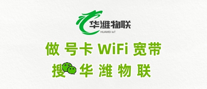 飞利猫随身WiFi：小店商用专属，低成本网络解决方案，助力生意顺畅运转