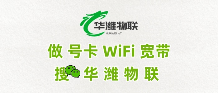 飞利猫随身WiFi：代理创业优质项目，低门槛、高需求、易推广，轻松实现创业增收