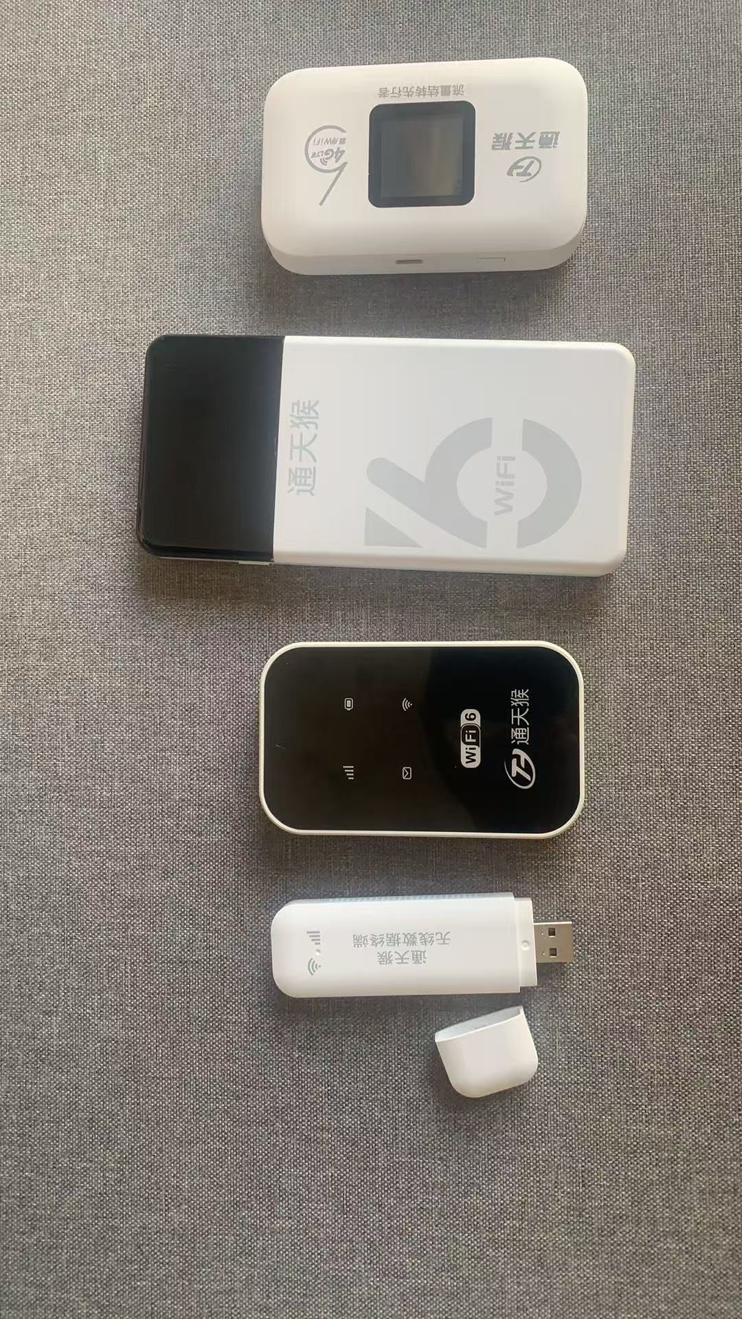 打破资源局限！通天猴代理，普通人也能做通信生意