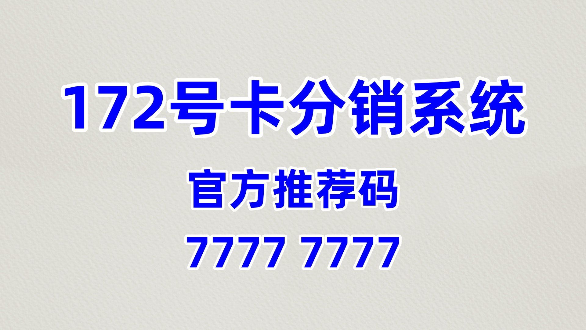 随身 WiFi 代理县域市场开发：飞利猫 77777777 推荐码 + 下沉市场深耕秘籍