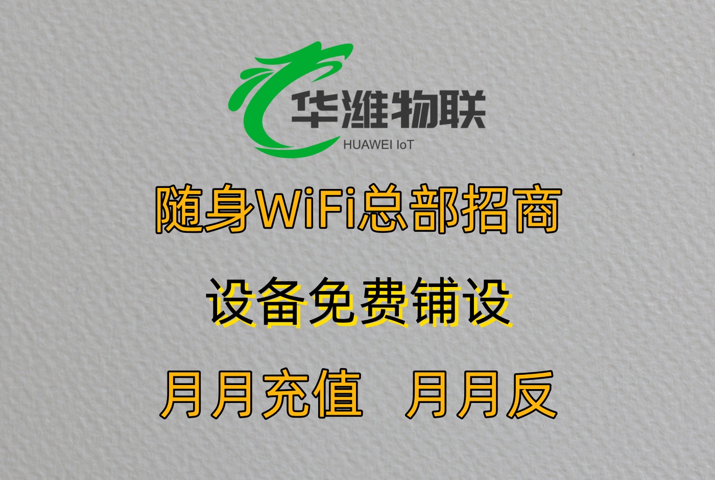 飞利猫代理商续约后的客户满意度提升支持