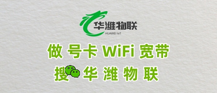 飞利猫随身 WiFi 加盟:5G 时代推荐码,抢占流量财富先机