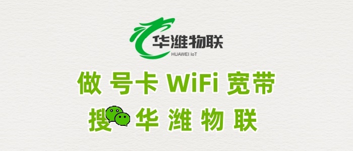 飞利猫随身 WiFi 招商合作：以技术创新驱动，打造可持续盈利模式