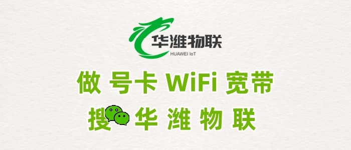 飞利猫随身 WiFi 加盟指南：依托成熟体系，开启低风险创业之旅
