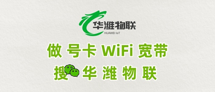 飞利猫随身 WiFi 代理合作：整合资源优势，开创互利共赢新局面