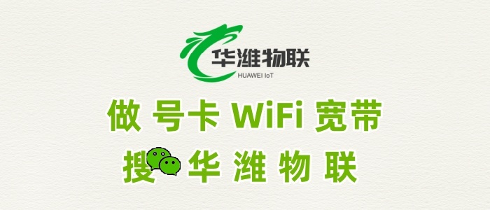 飞利猫随身 WiFi：多级分销体系，打造规模化市场推广网络
