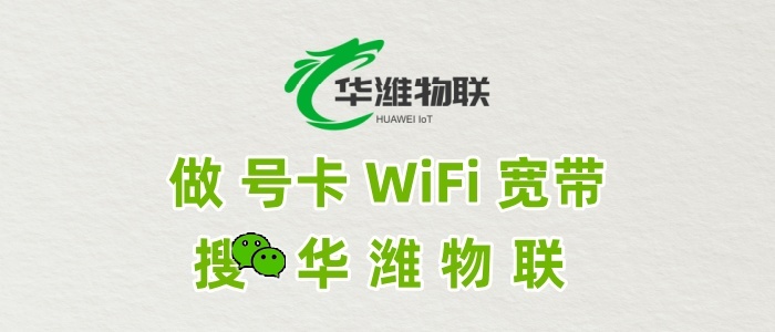  飞利猫随身 WiFi 体验：灵活充值，流量使用更随心