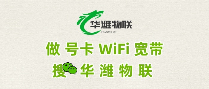 飞利猫随身WiFi：三网智能优选技术，攻克信号弱区痛点，实现全国全域稳连
