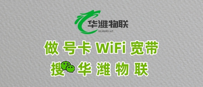 飞利猫随身 WiFi：退休人士增收好选择，轻松操作稳赚收益